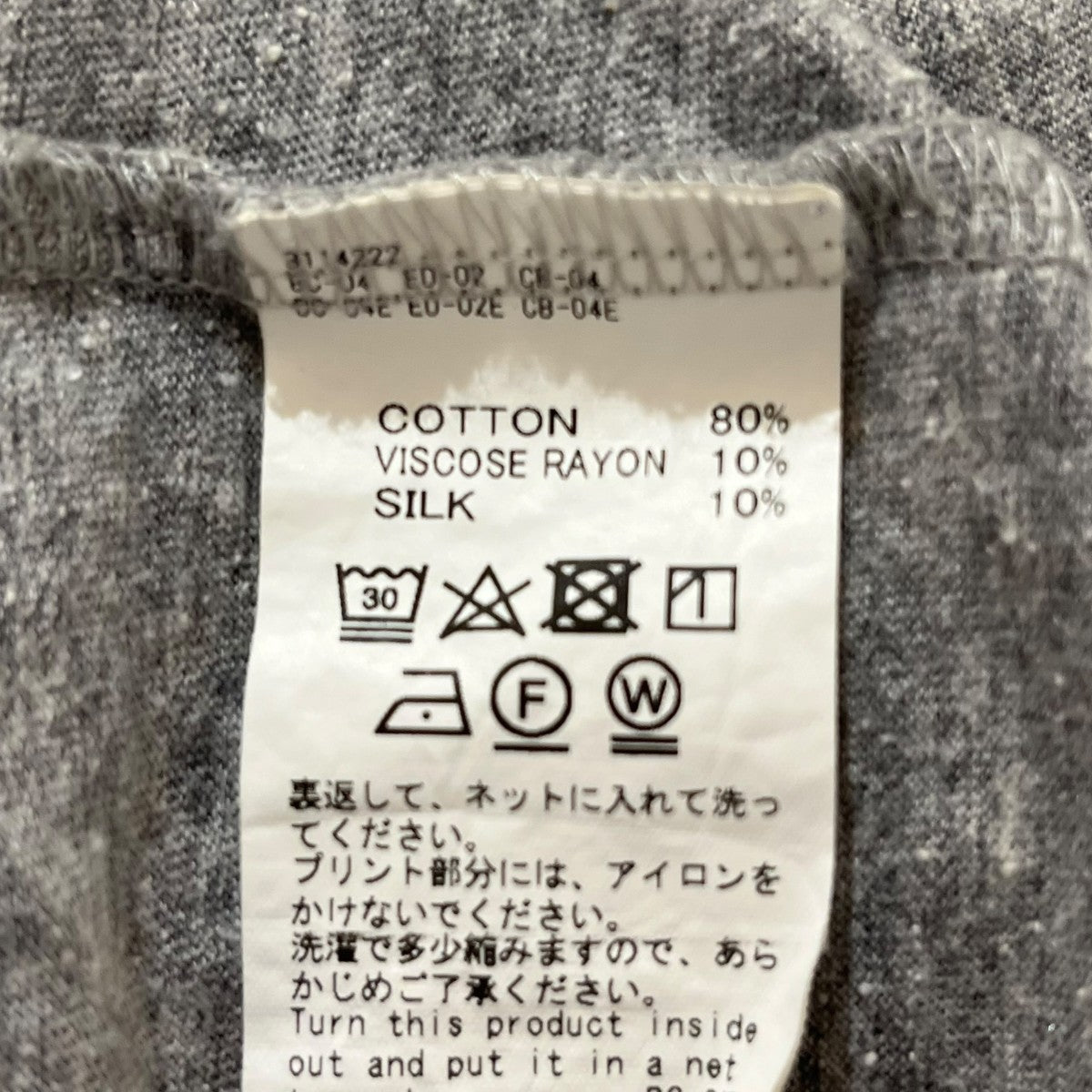 DAIRIKU(ダイリク) ラグランカットソー21AW-C-9 21AW-C-9