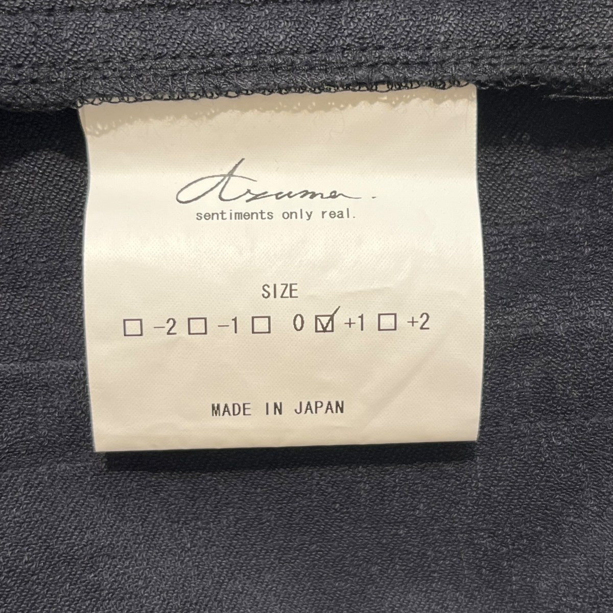 Azuma JERSEY TROUSERSイージーパンツ 古着・中古-5枚目のアイテム画像