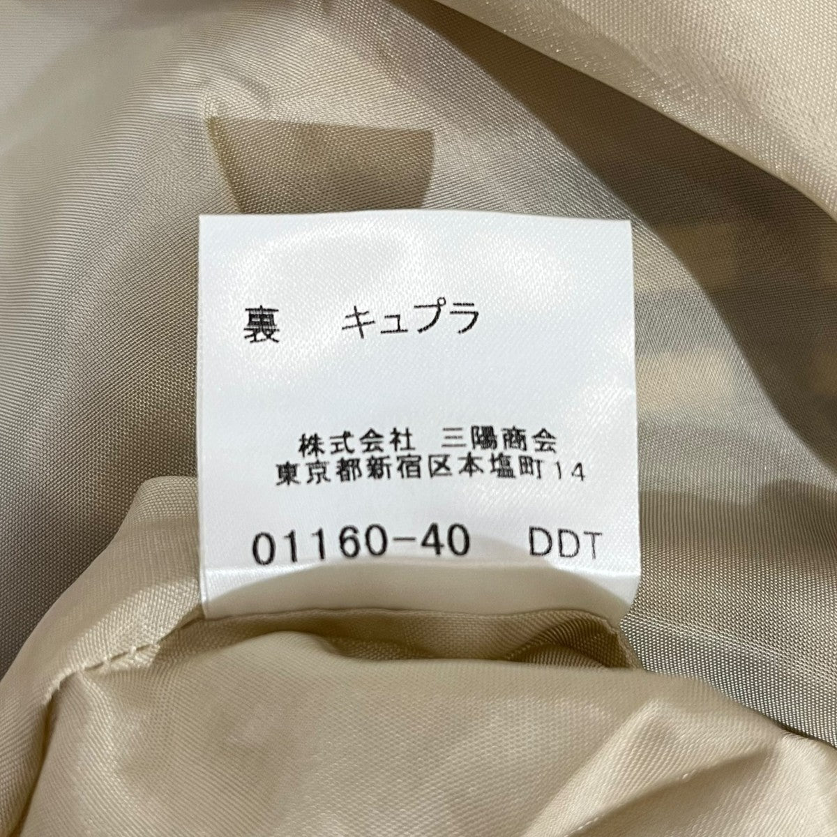 コスタ　バーバリーロンドン BURBERRY LONDON バーバリーロンドン 新タグ ダッフルコート