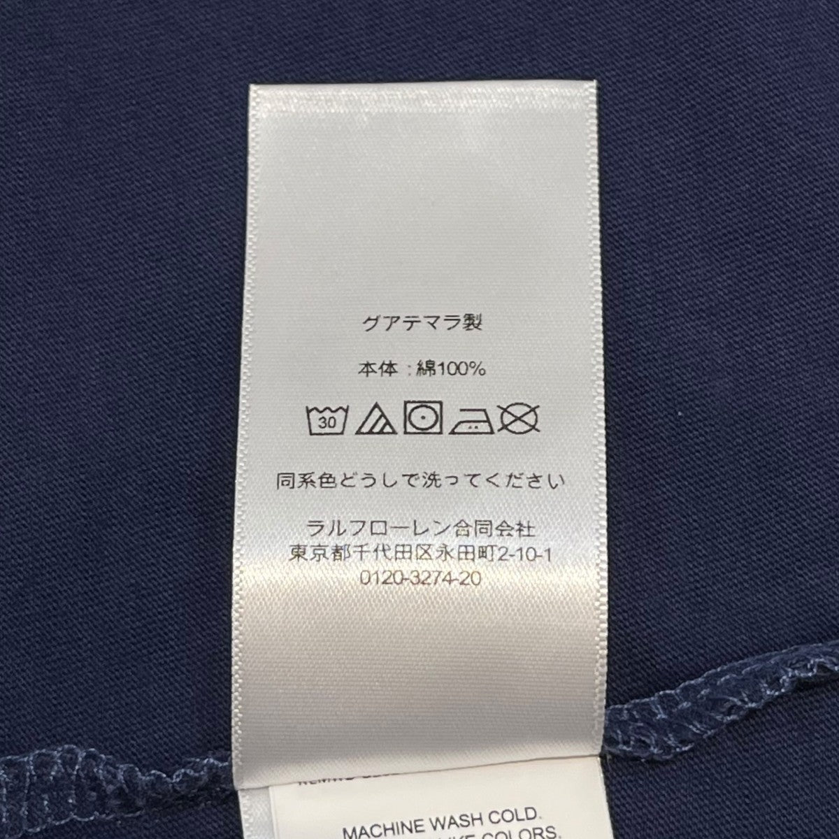 POLO RALPH LAUREN(ポロラルフローレン) プリント柄半袖Tシャツ