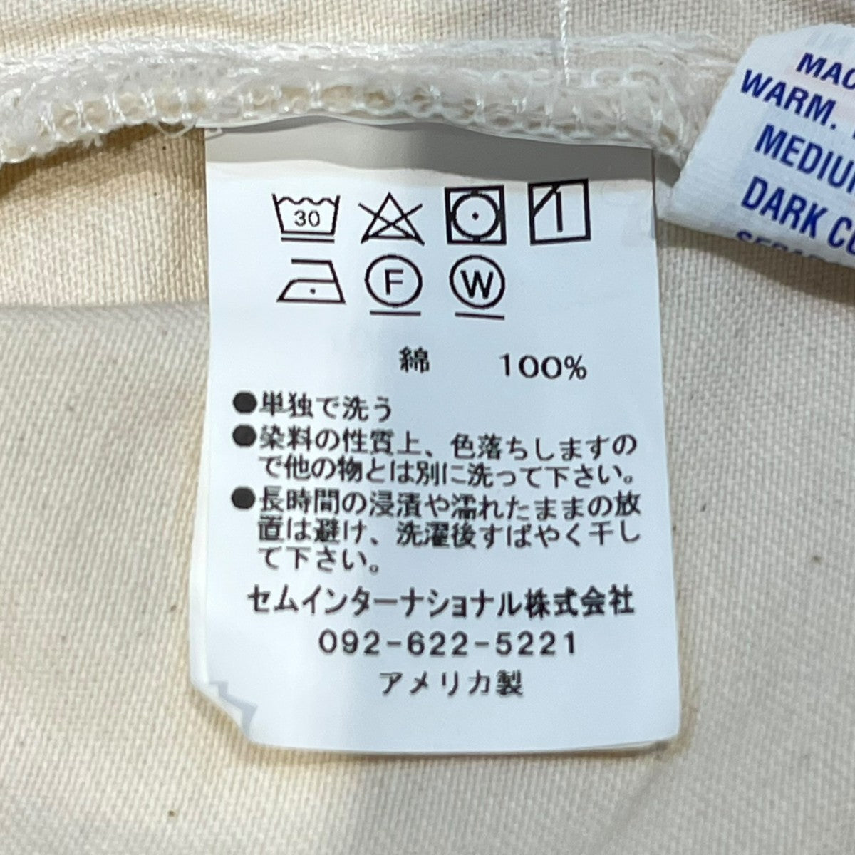 Stan Ray カバーオールベスト 古着・中古-6枚目のアイテム画像