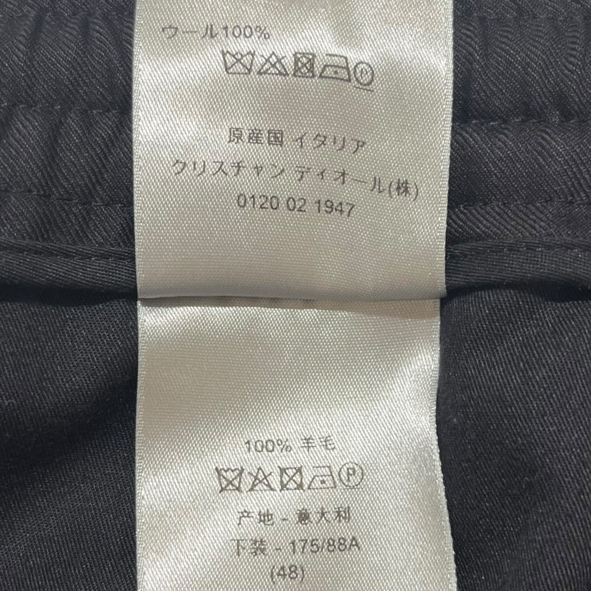 DIOR 21AWウールテーパードトラックパンツイージーパンツ733C139E3226 古着・中古-5枚目のアイテム画像