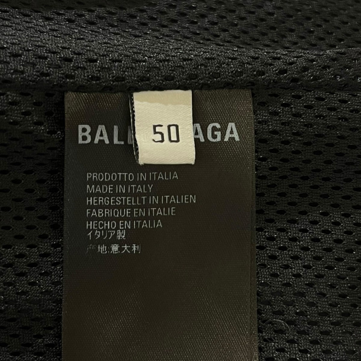 BALENCIAGA ネイビー ハーフジップジャケット 8084000199201_2.jpg?v=