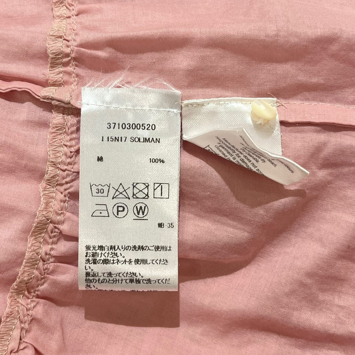 専用【25SS/L相当】マーレット　LUMEN ルーメン　ワンピース　ティアード 専用【25SS/L相当】マーレット LUMEN ルーメン ワンピース
