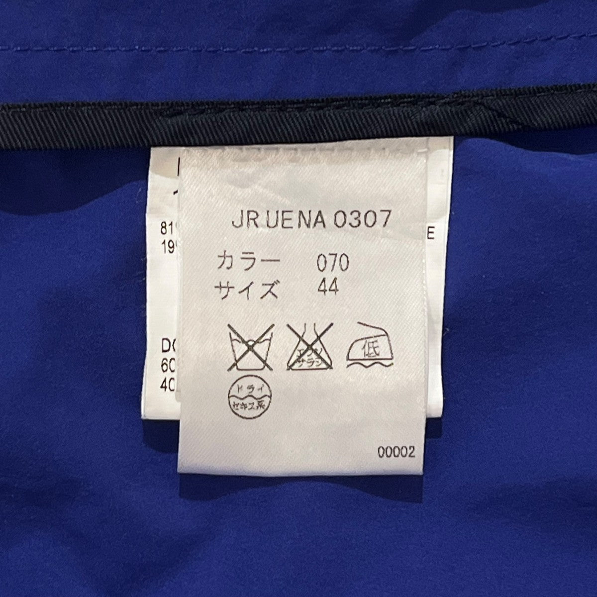 フーデッドジャケット