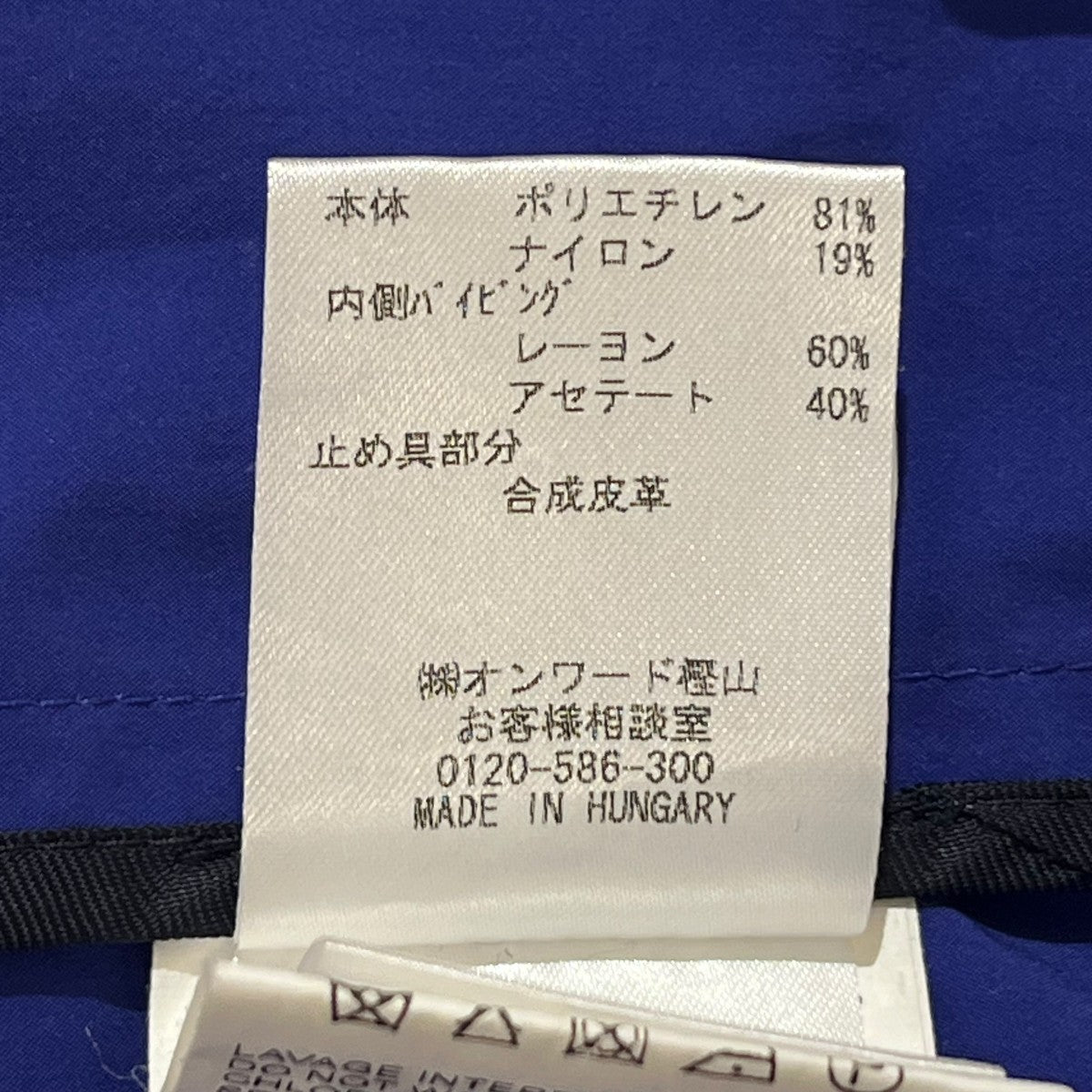 フーデッドジャケット