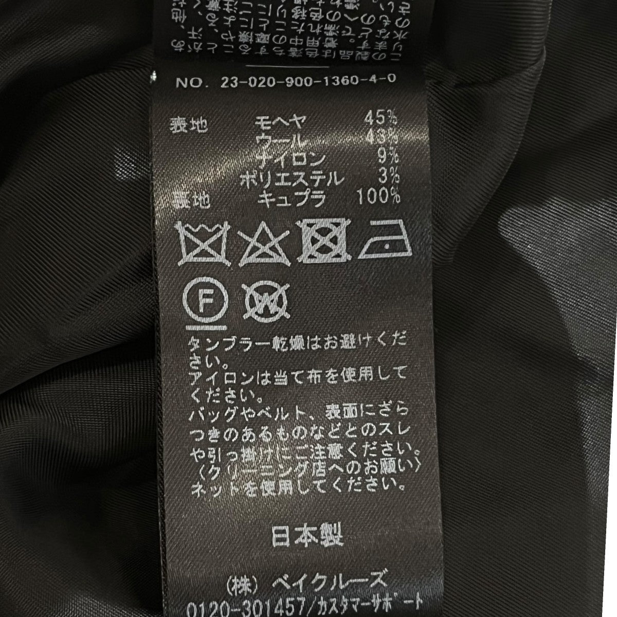 IENA ドットアストラカンクルーネックコート ドットアストラカンクルーネックコート | イエナ(IENA) | マルイウェブ