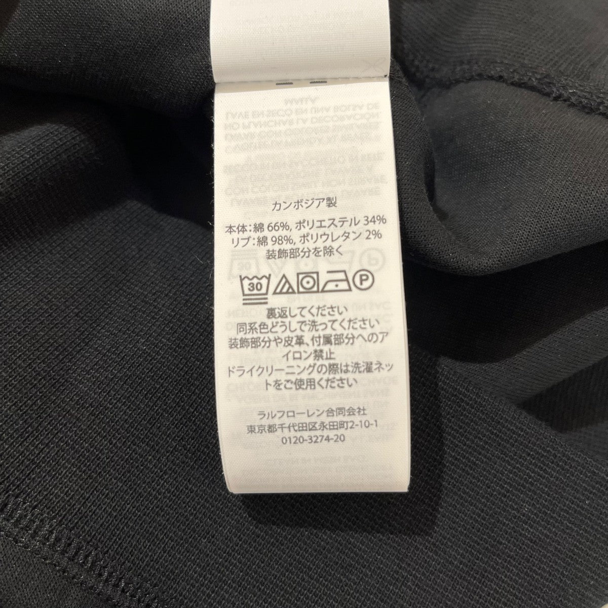 ポロ・ラルフ・ローレンPOLO RALPH LAUREN ワンポイントスウェット POLO RALPH LAUREN ポロラルフローレン ワンポイント スウェット