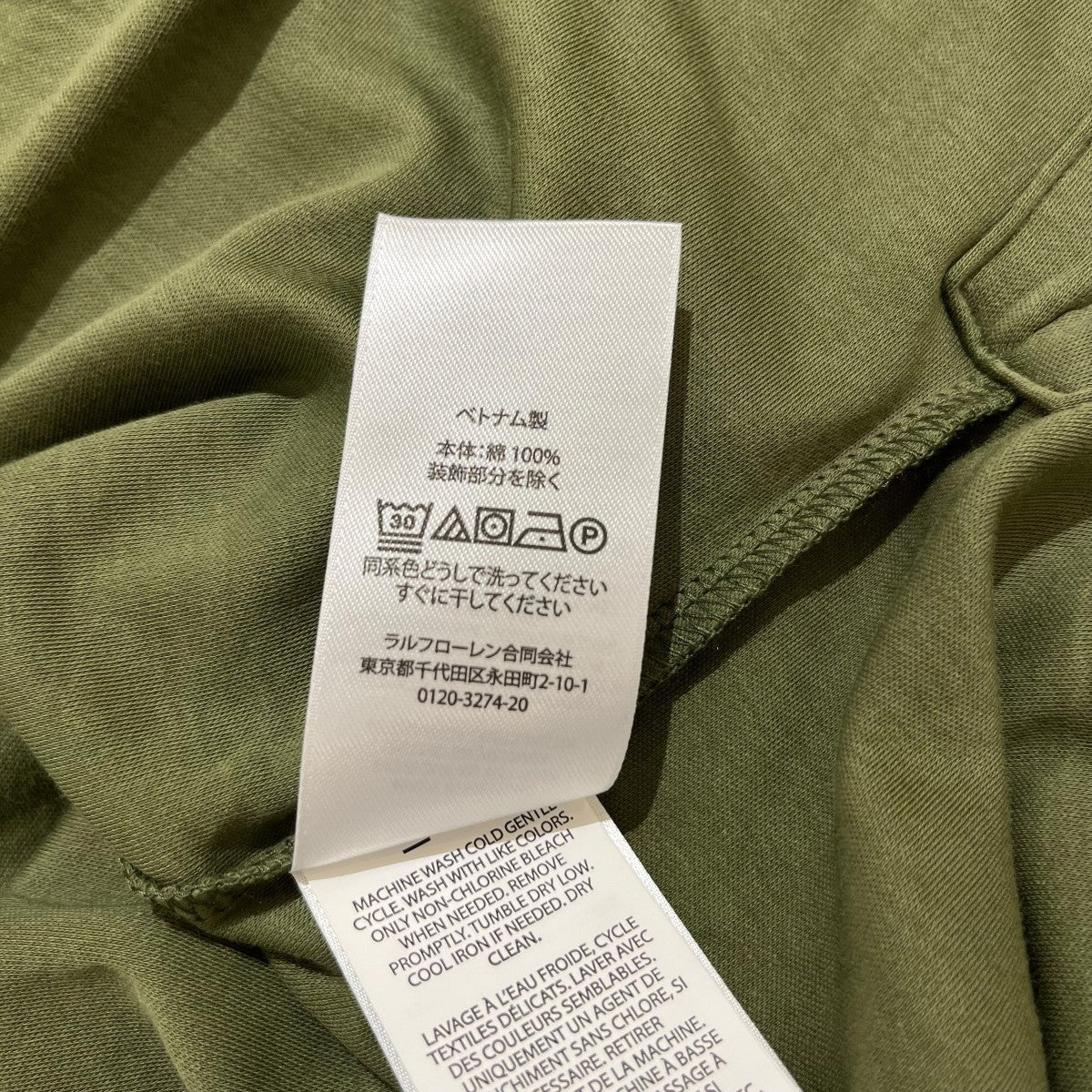 ポロ・ラルフ・ローレン エプロン　カーキ色 楽天市場】ラルフローレン（エプロン｜エプロン・三角巾）：配膳
