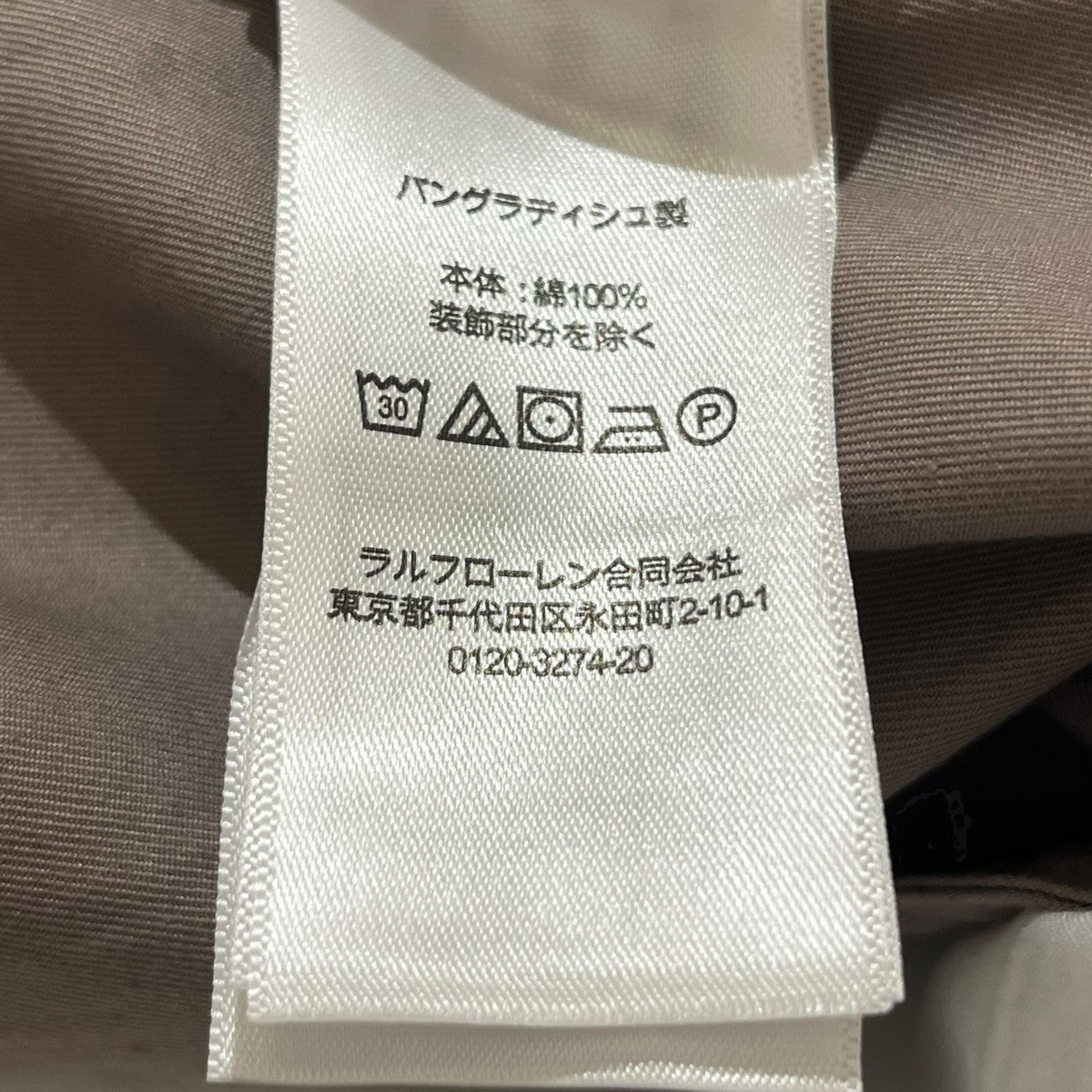 POLO RALPH LAUREN チノオアンツ 古着・中古-6枚目のアイテム画像