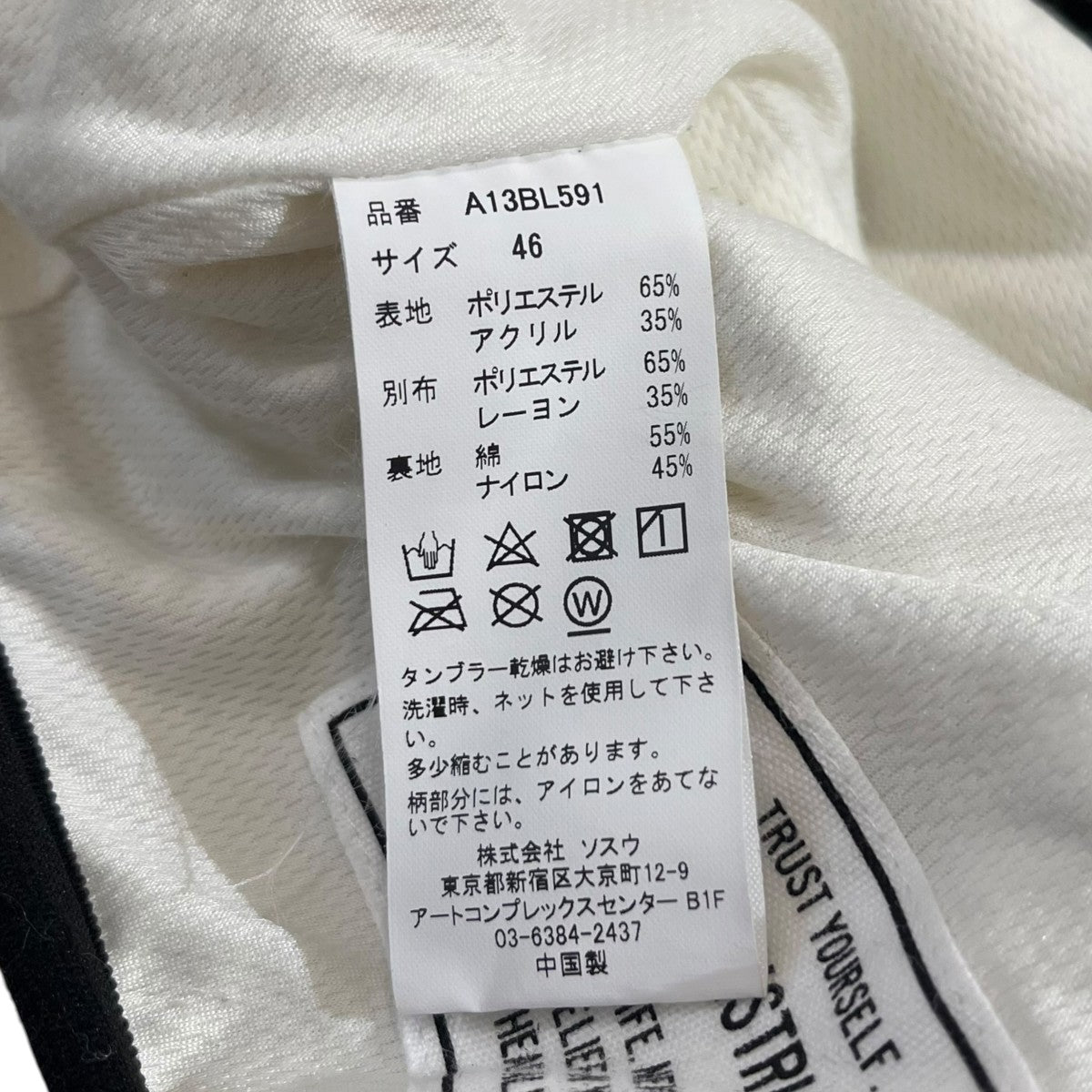 huge boa blousonボアジャケットA13BL591-0