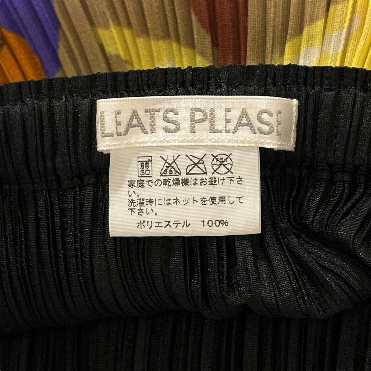 PLEATS PLEASE(プリーツプリーズ) 総柄プリーツタイトスカート