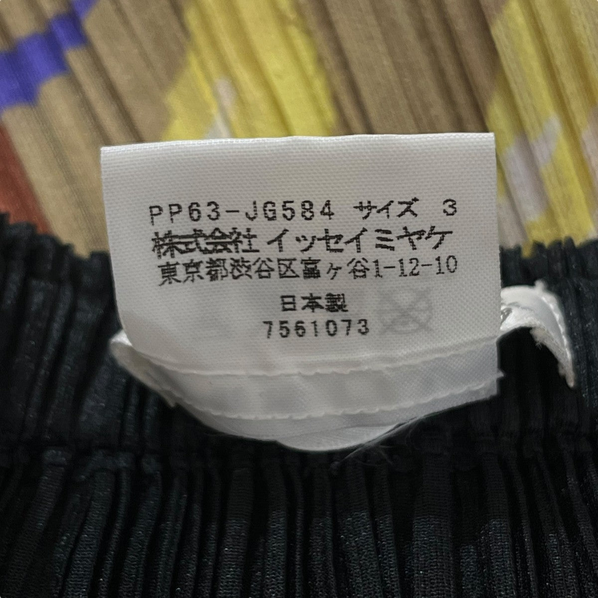 PLEATS PLEASE(プリーツプリーズ) 総柄プリーツタイトスカート