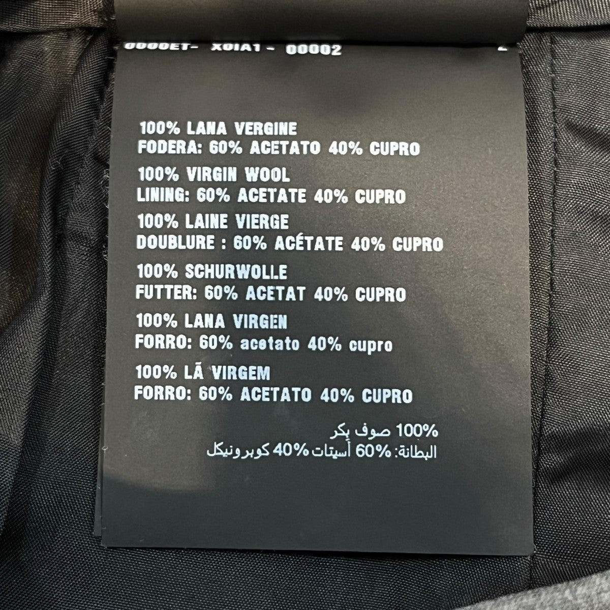 PRADA 裾スリットスラックスパンツDNA02A 古着・中古-8枚目のアイテム画像