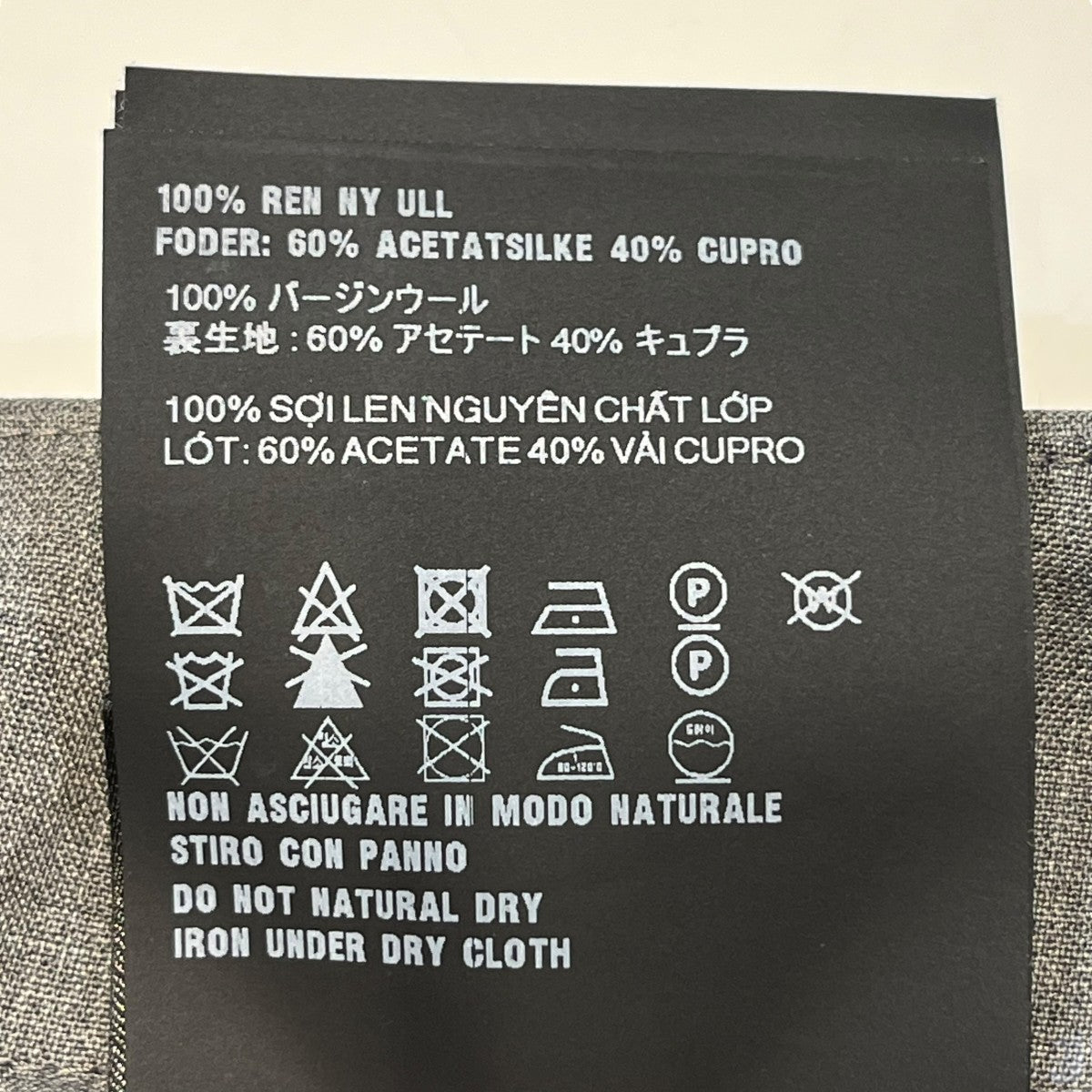 PRADA 裾スリットスラックスパンツDNA02A 古着・中古-9枚目のアイテム画像