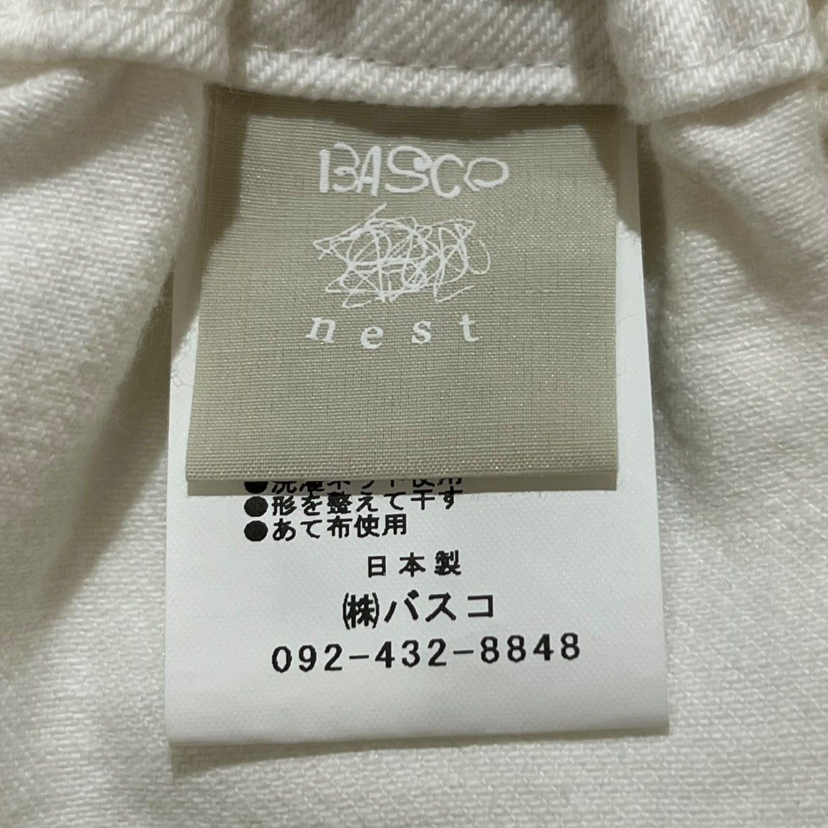 BASCO nest(バスコネスト) ホワイトデニムマオパンツ ホワイト