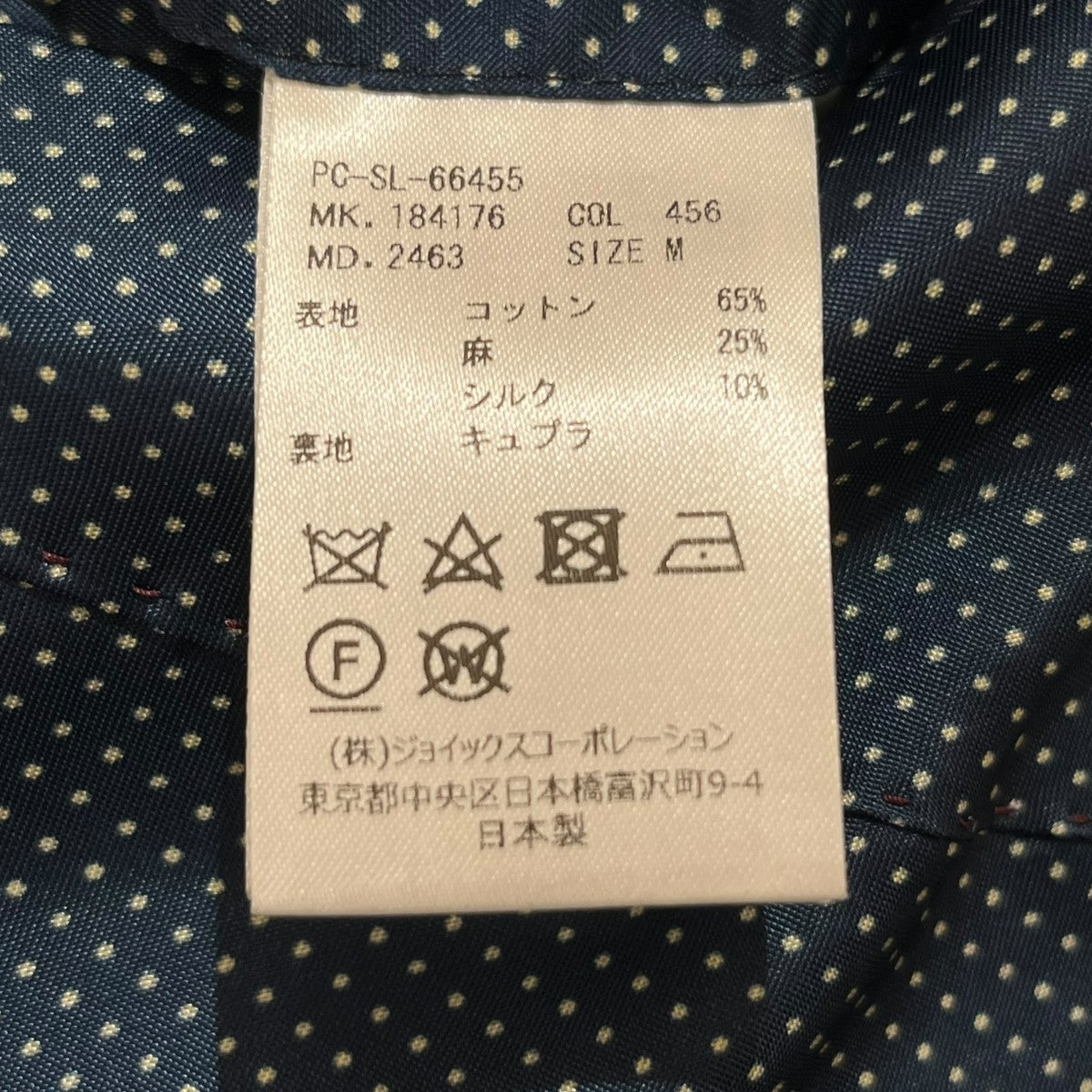 Paul Smith COLLECTION チェックテーラードジャケットPC-SL-66455 古着・中古-6枚目のアイテム画像