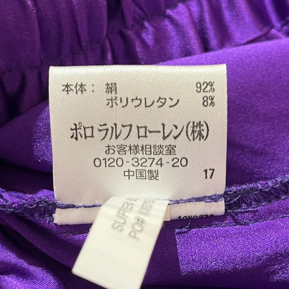 RALPH LAUREN テーパードパンツWMRABTMS4E00013 古着・中古-6枚目のアイテム画像