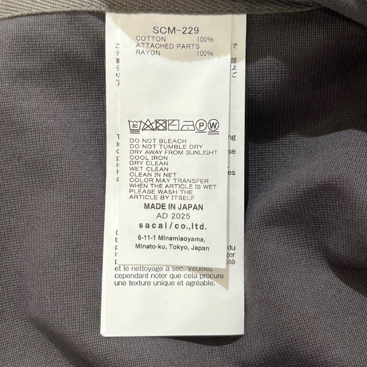 sacai SCM-032 古着メンズサイズ2 8101000077879_1.jpg?v=
