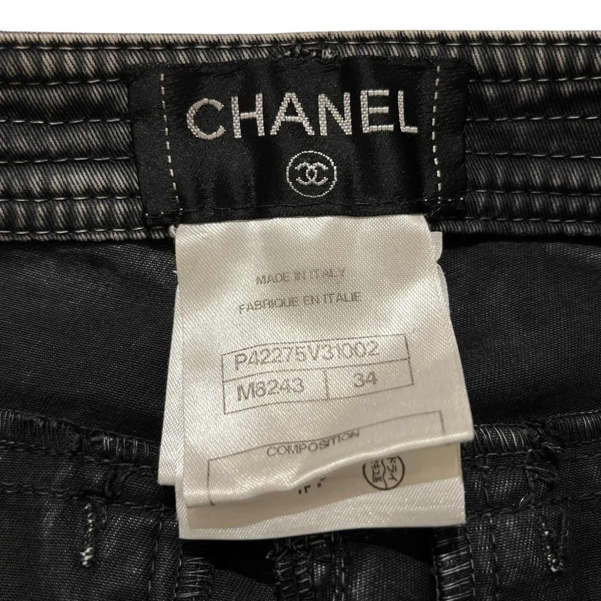 CHANEL ブラックパンツ サイズ38 中古・古着通販】CHANEL (シャネル) パンツ ブラック サイズ:M