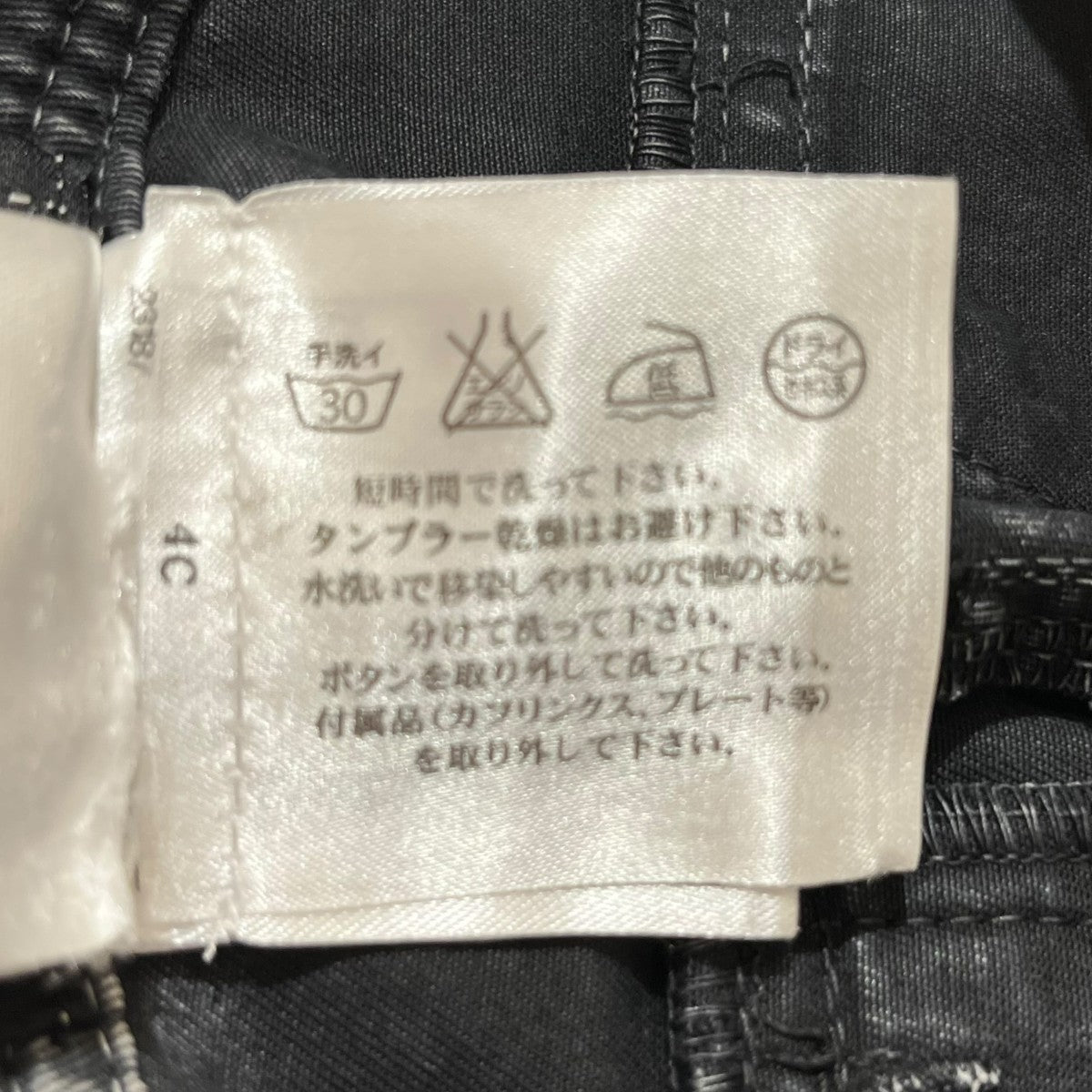 シワ加工デニムパンツP42275V31002