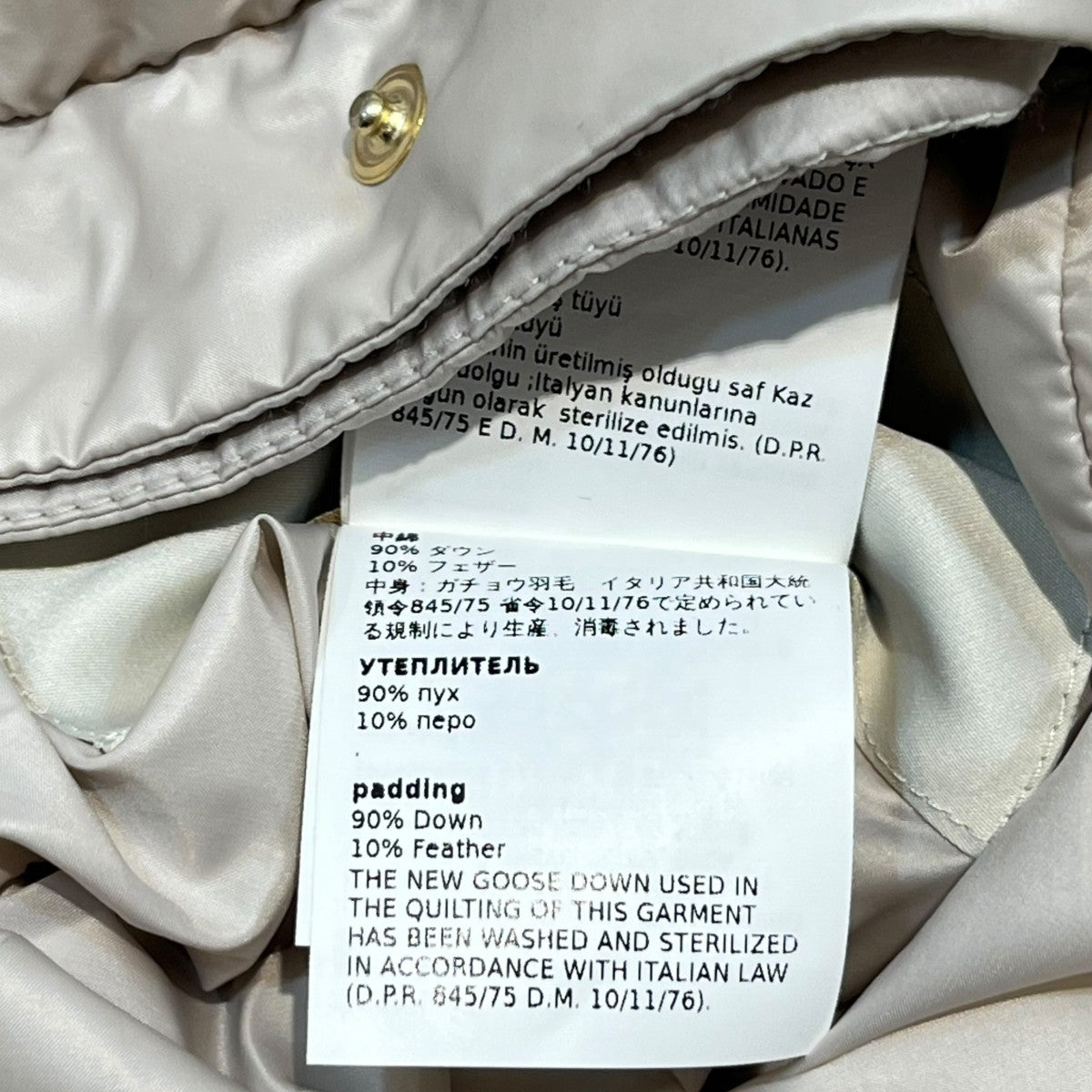 MaxMara(マックスマーラ) ダウンジャケット23948111376 23948111376