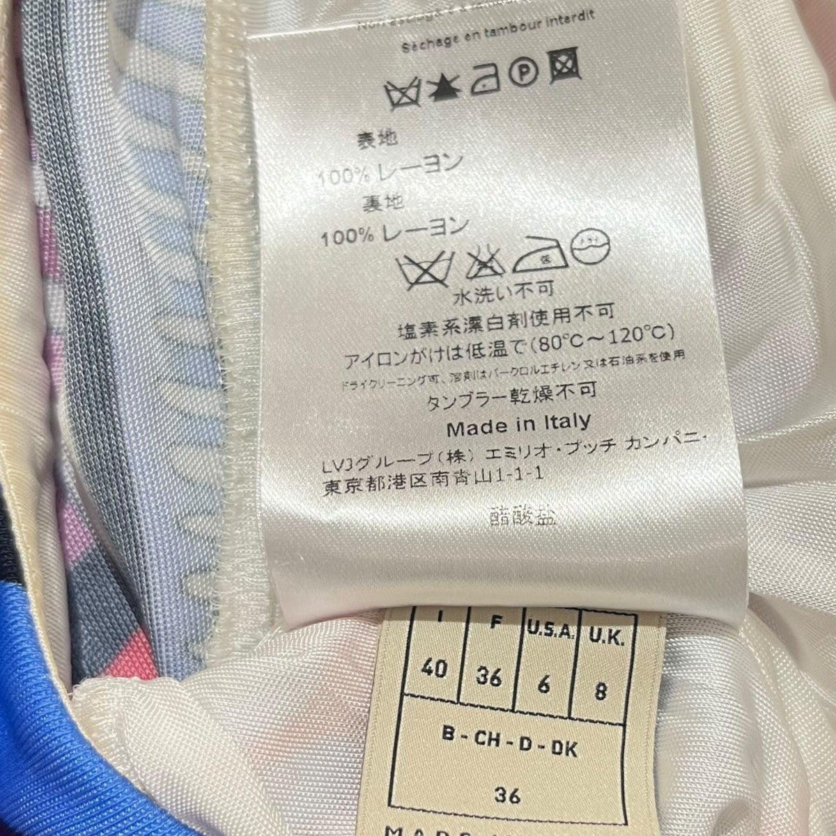 【極美品】EMILIO PUCCI ノースリーブワンピース 36 Sサイズ EMILIO PUCCI（ひざ丈ワンピース）のフリマアイテム一覧