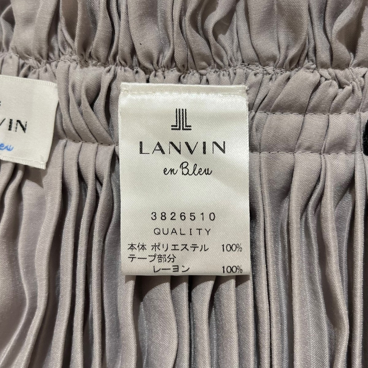 LANVIN リボンベルトプリーツスカート3826510 古着・中古-5枚目のアイテム画像