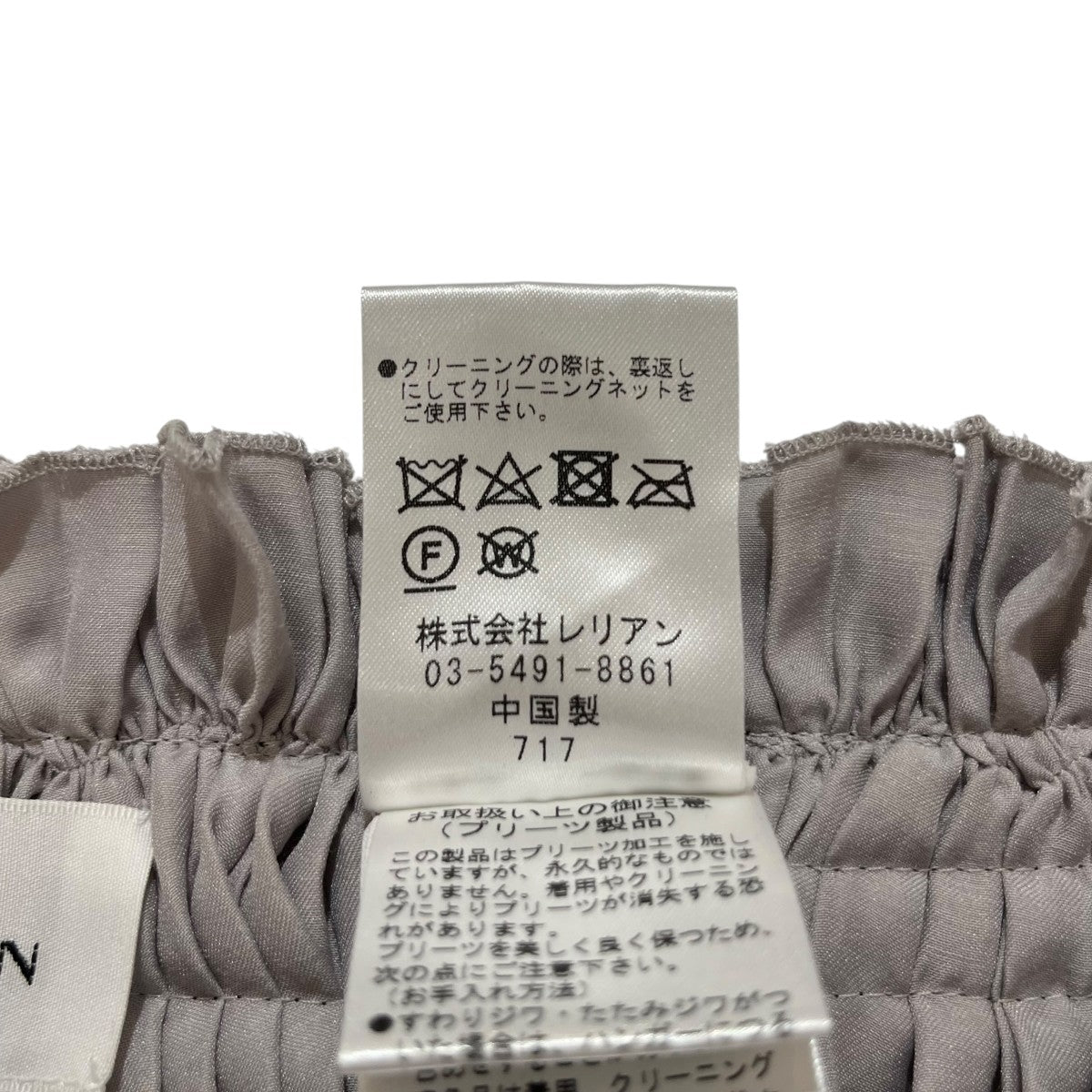 LANVIN リボンベルトプリーツスカート3826510 古着・中古-6枚目のアイテム画像