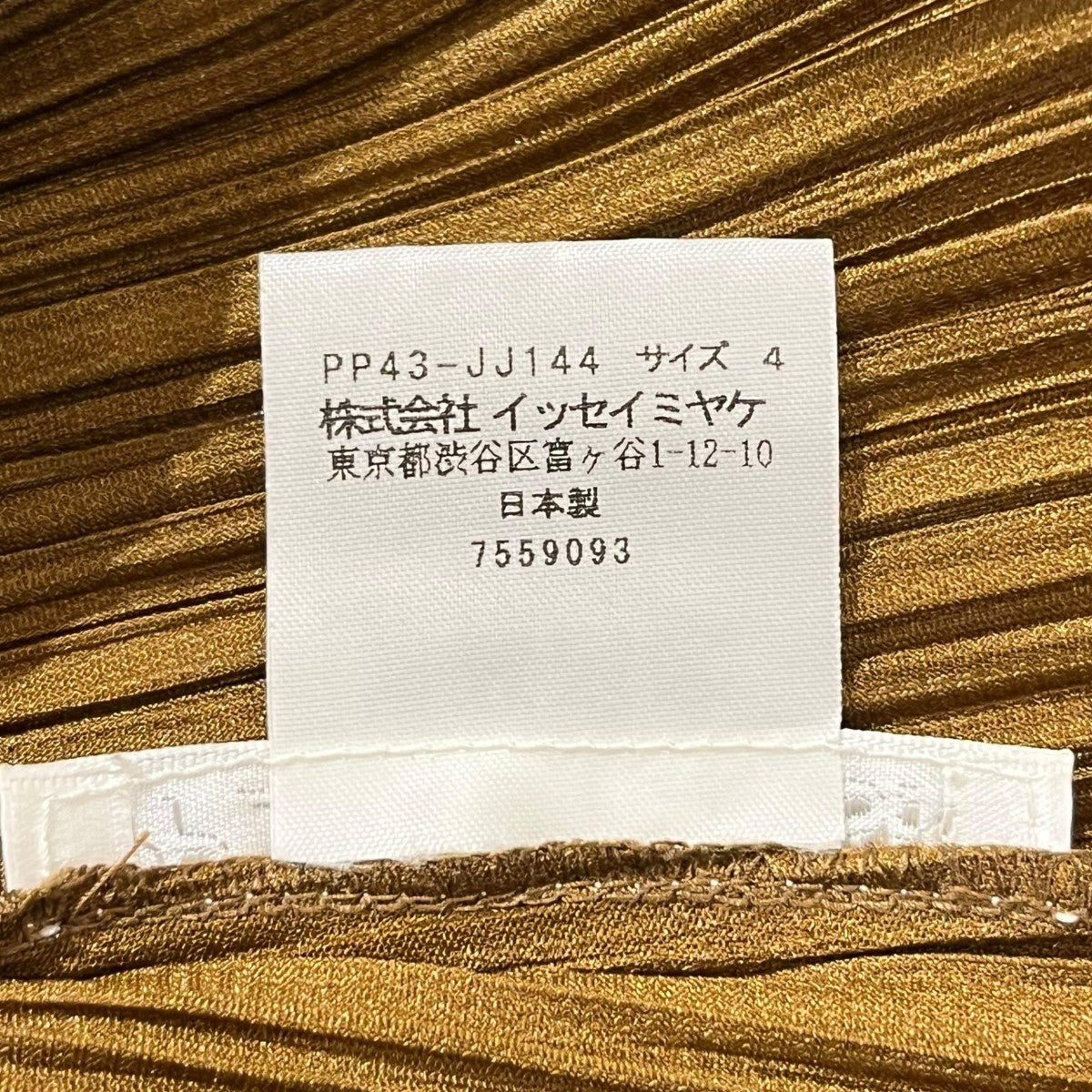 PLEATS PLEASE(プリーツプリーズ) □プリーツシャツPP43-JJ144