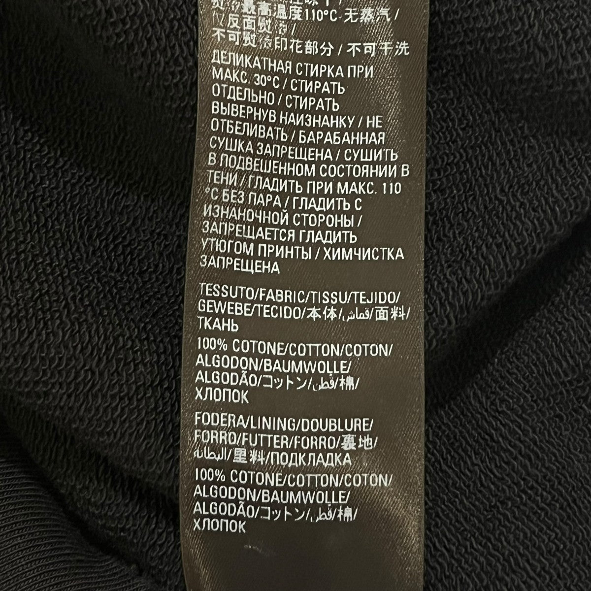 BALENCIAGA デストロイ ロゴプリント パーカー BALENCIAGA(バレンシアガ) □ロゴプリントデストロイ加工パーカー