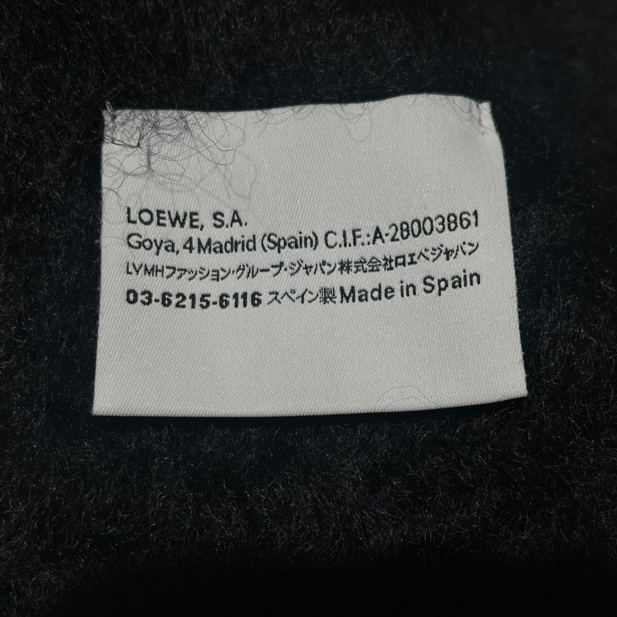 LOEWE(ロエベ) アナグラムパッチマフラー28003861 28003861 ブラック