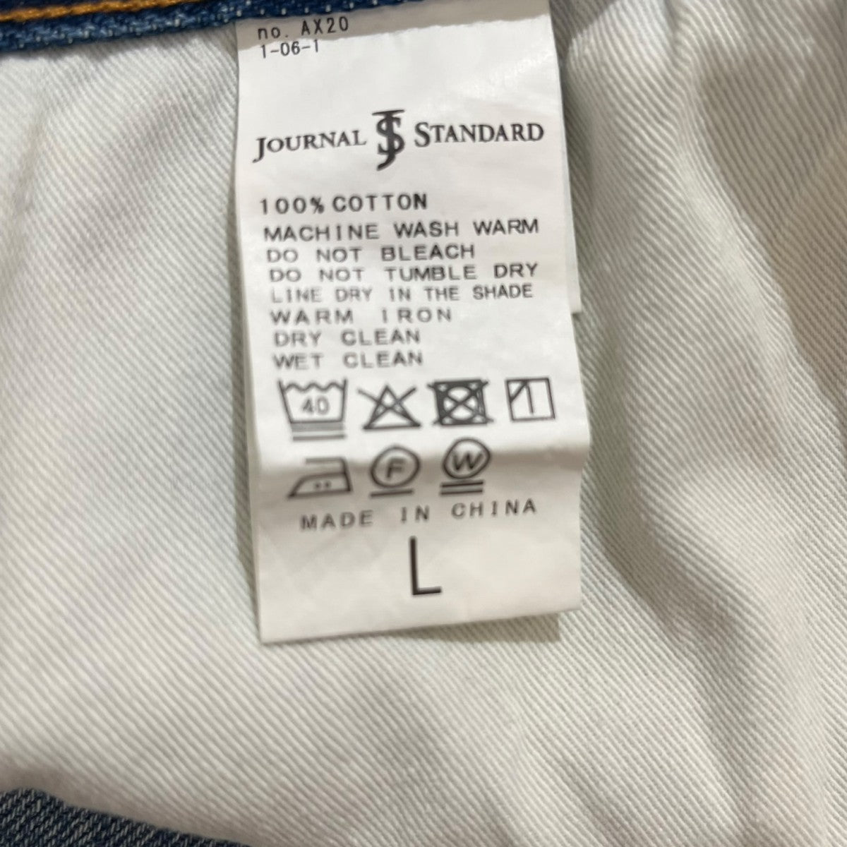 Journal Standard ビンテージハンガー 5本セット Journal Standard ビンテージハンガー 5本セット Journal
