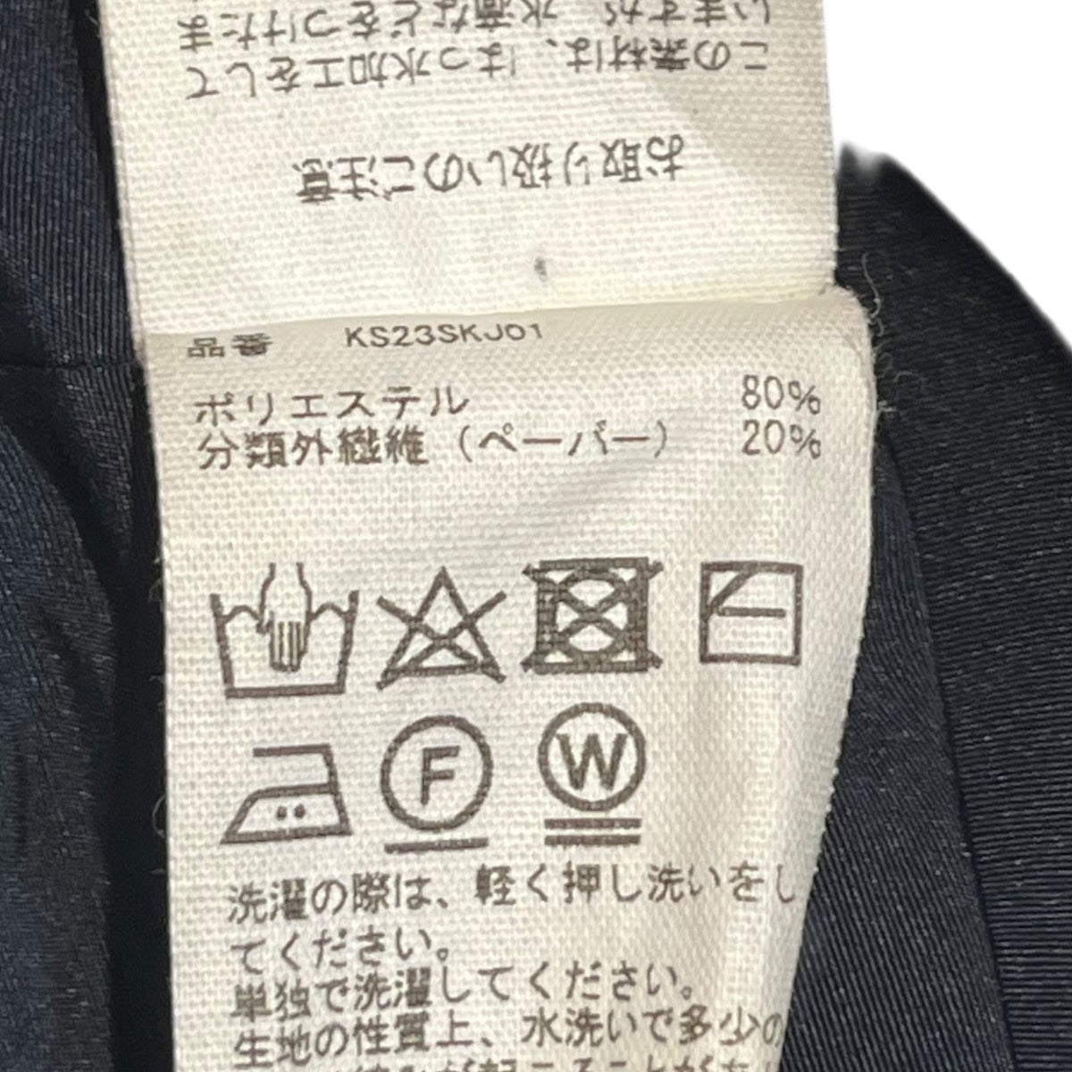 Silknep Back Twill Bucket Hatハット