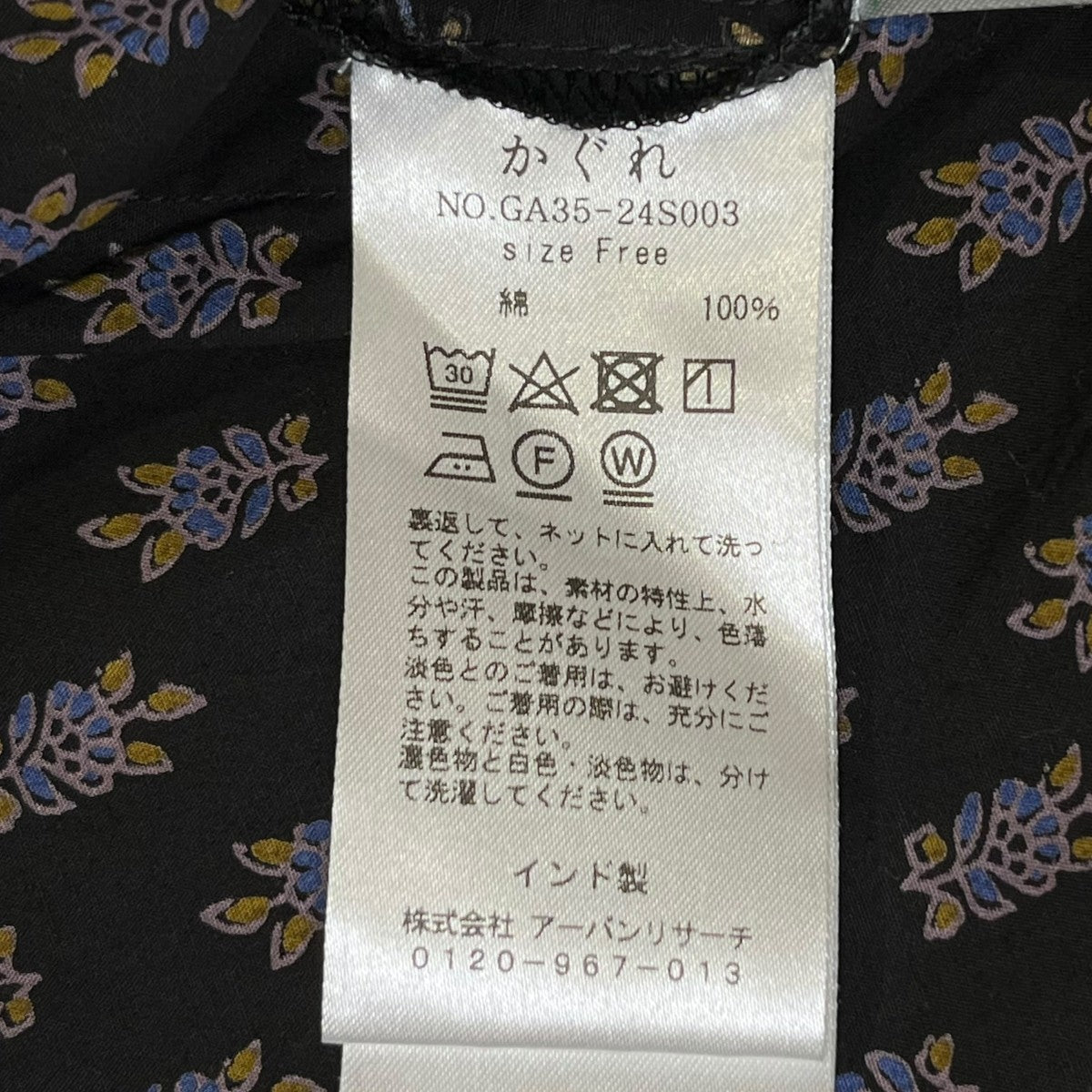 【W9934】クレモンティーヌ CD 帯・スリーブケース付き 15枚セット W9934】クレモンティーヌ CD 帯・スリーブケース付き 15枚セット