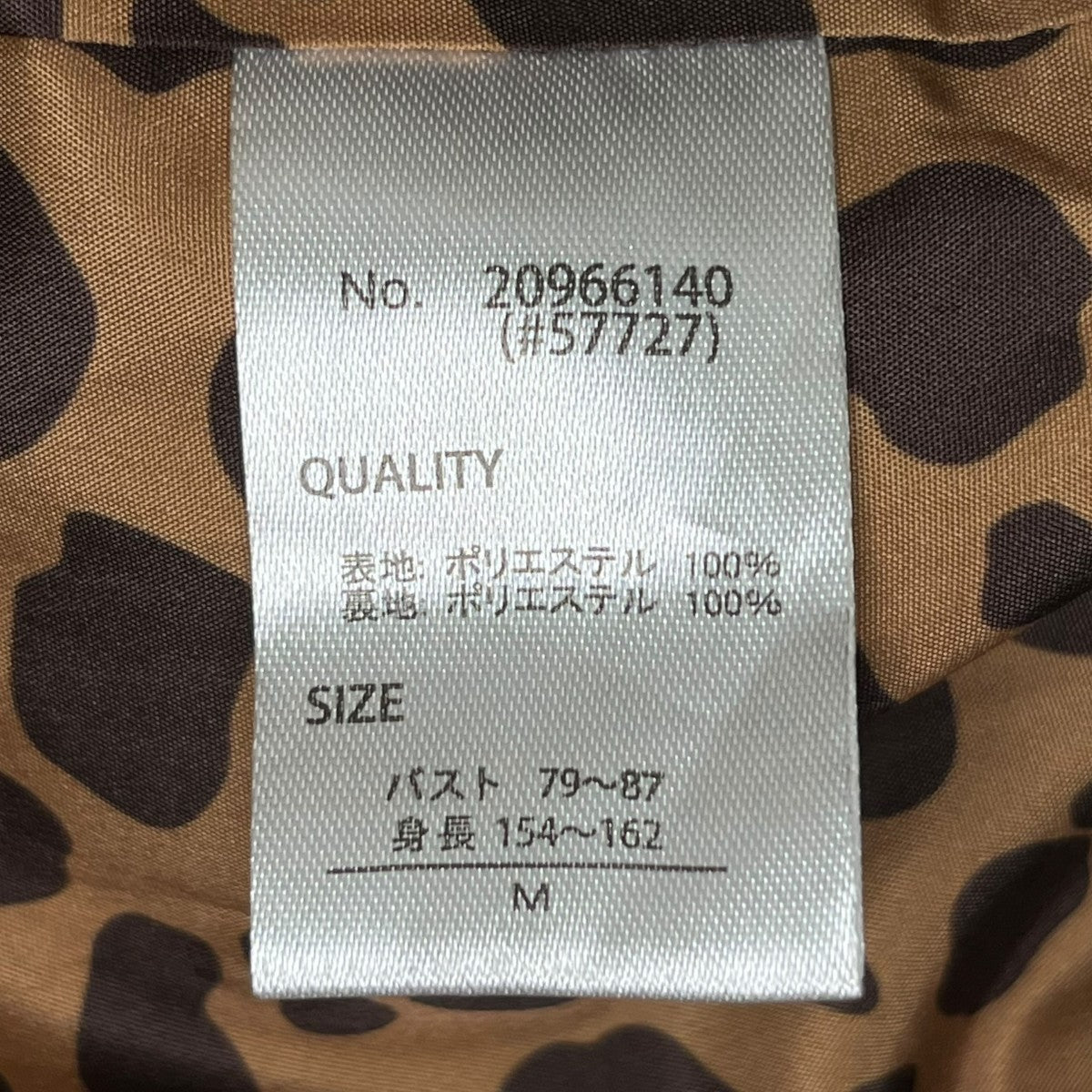 SIERRA DESIGNS(シエラデザインズ) 裏地レオパード柄マウンテン