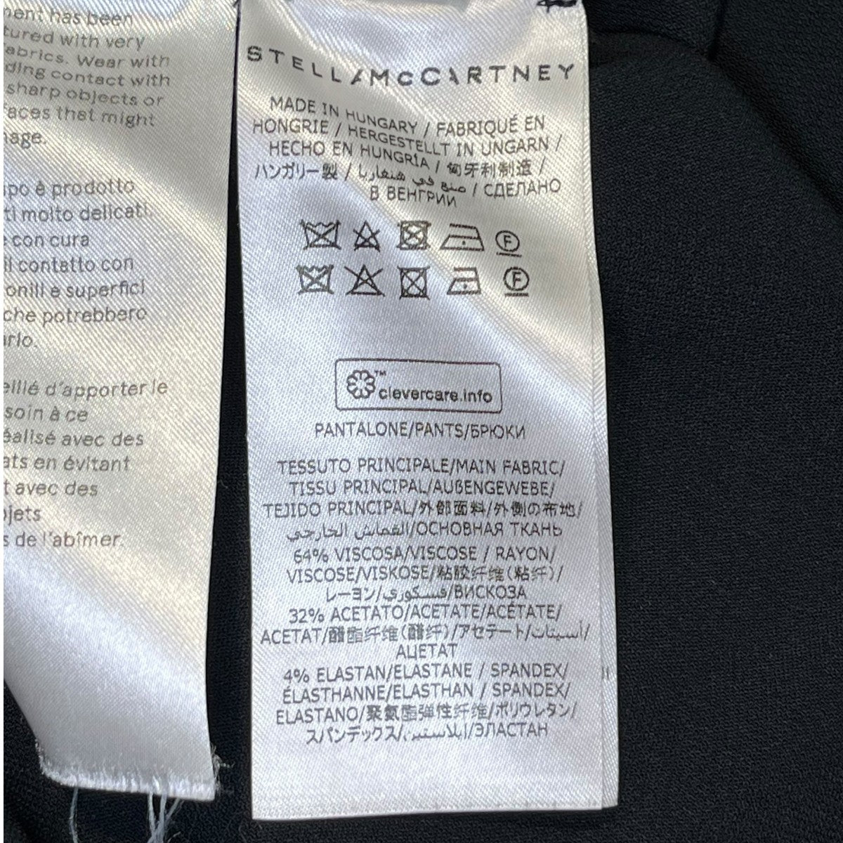 STELLA McCARTNEY イージーパンツ341416 古着・中古-7枚目のアイテム画像