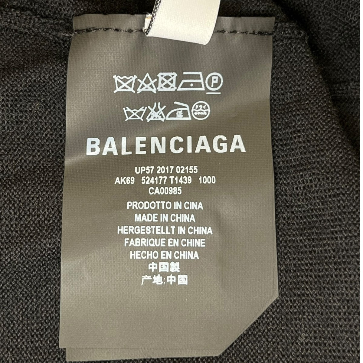 BALENCIAGA 希少 テープ キャンペーンロゴ ニット BALENCIAGA 【値下げ】BALENCIAGA ロゴプリントハイネックリブニット