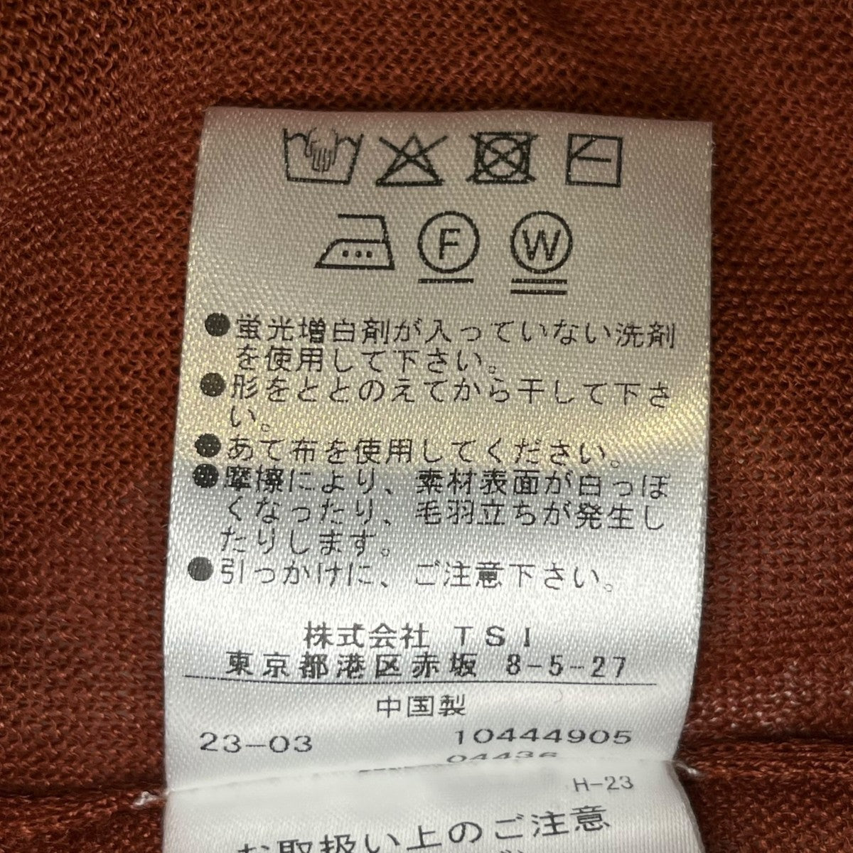 HUMAN WOMAN ラミーハイゲージカーディガン077-3170500 古着・中古-7枚目のアイテム画像
