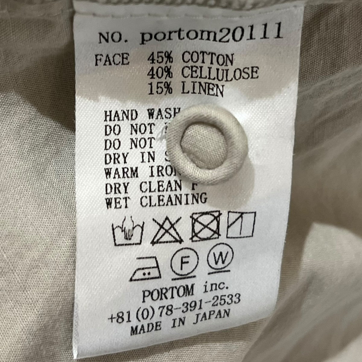 ワンピースportom20111
