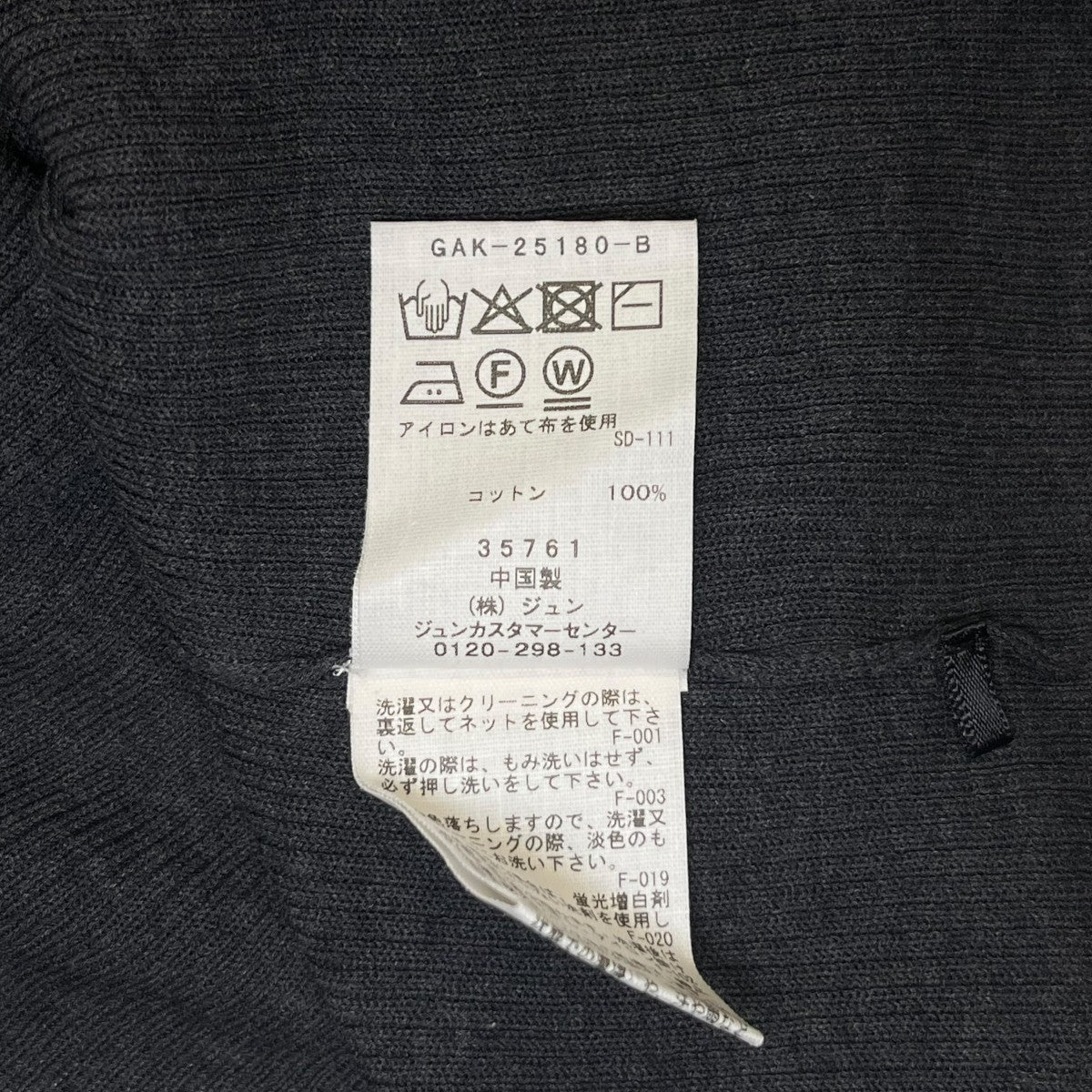 クリーニング済み♪アダムエロペ 22-23AW ビッグラペルコート グレー セール】《2点セット》M-65 ビッグシルエット モッズコート