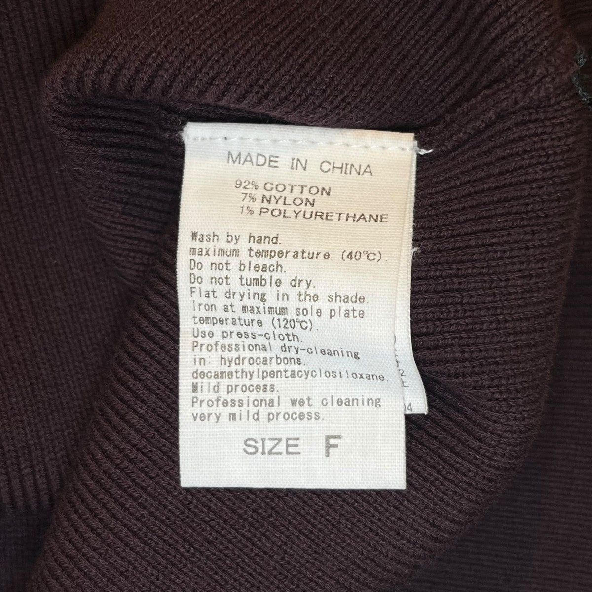 アユムページ② JUNYA WATANABE MAN - ジュンヤワタナベマン25SS ベルベルジン
