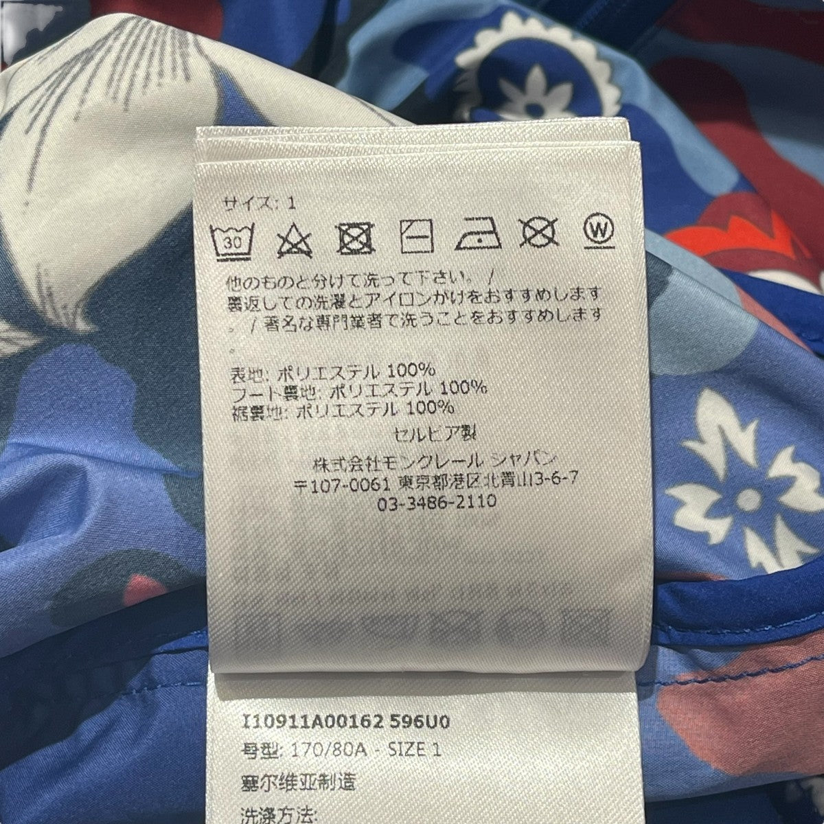 HOTAY総柄フーデッドジャケットI10911A00162