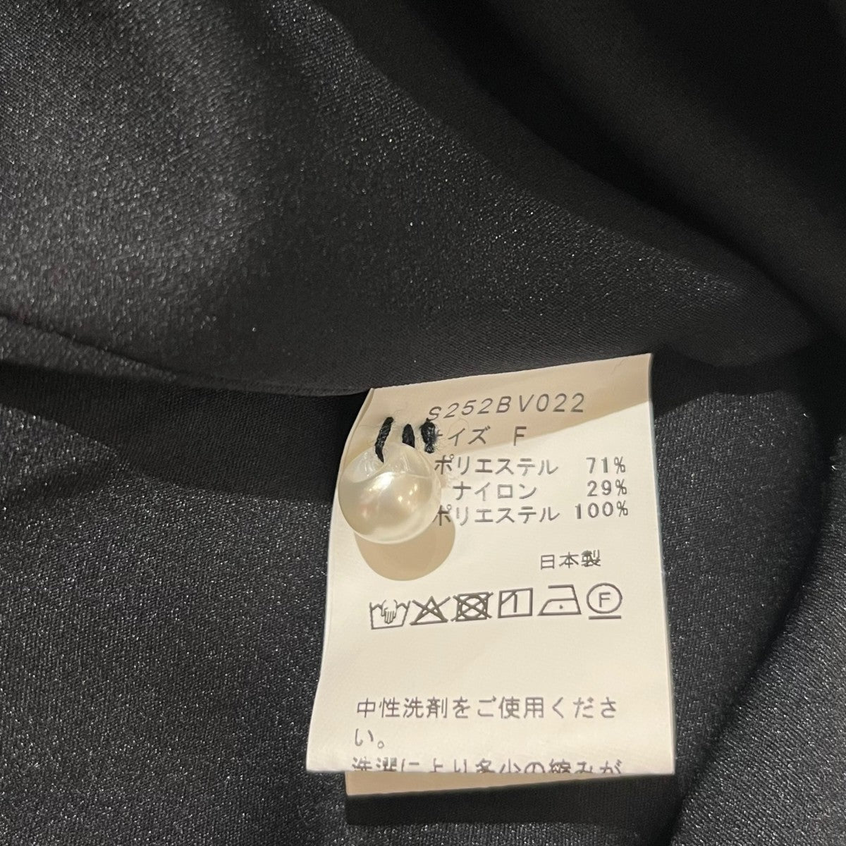 Sono 25SSエアリーチェックパプリカスリーブブラウス半袖ブラウスS252BV022 古着・中古-5枚目のアイテム画像