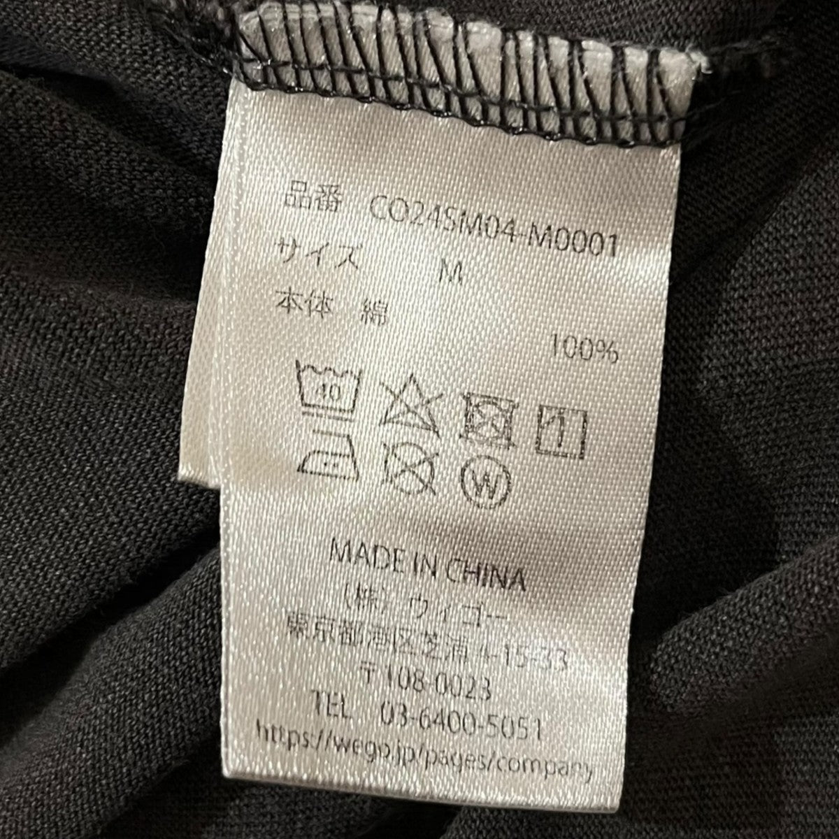 ピグメント加工半袖Tシャツ