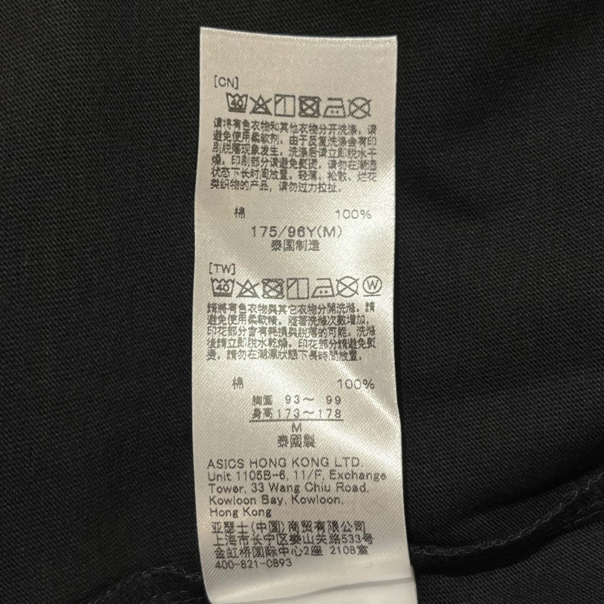 Onitsuka Tiger GRAPHIC TEETシャツ2183B158 古着・中古-7枚目のアイテム画像