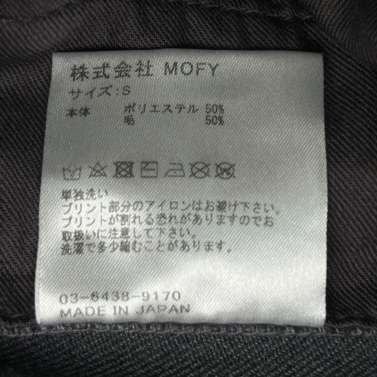 2タックスラックスパンツTYPE-T