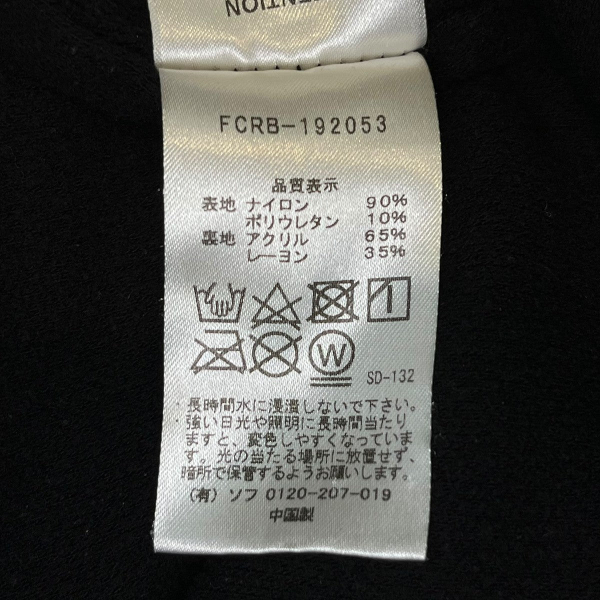 LYCRA HOODED BLOUSONFCRB-192053