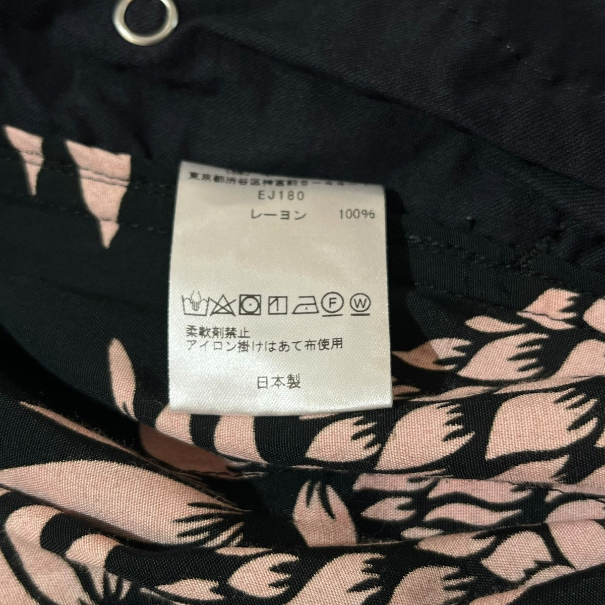 SATEEN PINEAPPLE EASY WESTERN PANT総柄サテン パイナップル イージー ウエスタン パンツEJ180
