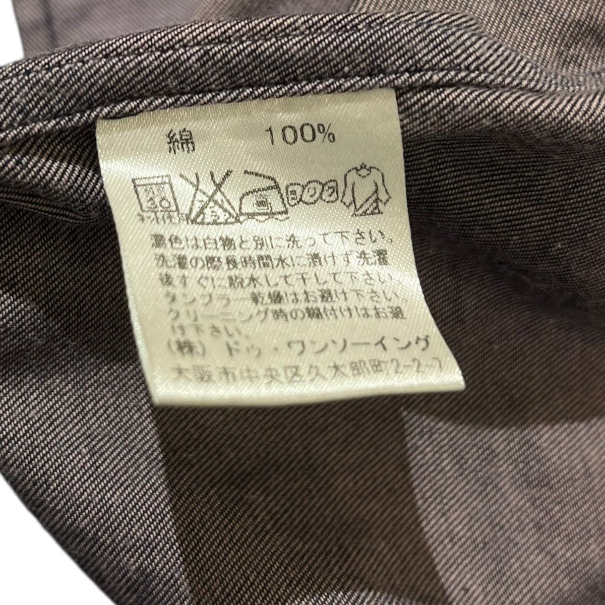 inBlue 長袖シャツ 古着・中古-6枚目のアイテム画像